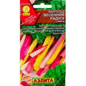 Мангольд (Свекла листовая) Весенняя радуга ЦП 1 г, Семена Аэлита
Мангольд (Свекла листовая) Весенняя радуга ЦП 1 г, Семена Аэлита