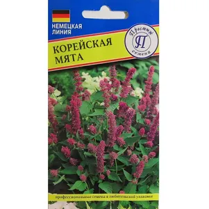 Мята корейская 0,05 г, Семена Престиж
Мята корейская 0,05 г, Семена Престиж