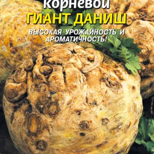 Сельдерей Гиант Даниш корневой 0,45 г, Плазменные семена
Сельдерей Гиант Даниш корневой 0,45 г, Плазменные семена
