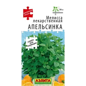Мелисса Апельсинка лекарственная ц/п 5 шт, Семена Аэлита
Мелисса Апельсинка лекарственная ц/п 5 шт, Семена Аэлита