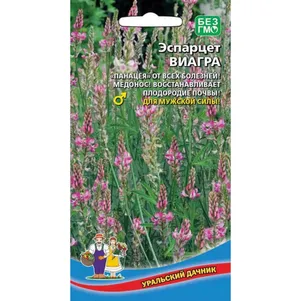 Эспарцет Виагра ц/п Уральский дачник 5 г, Семена Марс
Эспарцет Виагра ц/п Уральский дачник 5 г, Семена Марс