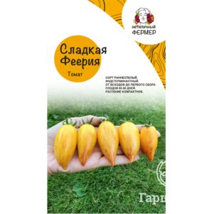 Томат Сладкая Феерия 10 шт, Семена Нетипичный фермер
Томат Сладкая Феерия 10 шт, Семена Нетипичный фермер