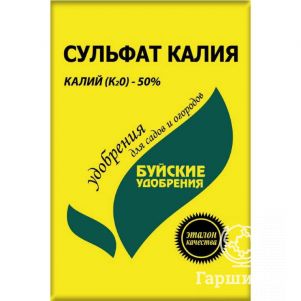 Сульфат калия (калий сернокислый)
Сульфат калия (калий сернокислый)