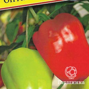 Перец Оптимус F1 сладкий 5 шт, Семена Престиж
Перец Оптимус F1 сладкий 5 шт, Семена Престиж