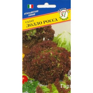 Салат Лолло Росса 0,5 г, Семена Престиж
Салат Лолло Росса 0,5 г, Семена Престиж
