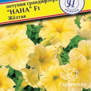 Петуния Желтая F1 грандифлора (серия Нана) 10 др, Семена Престиж
Петуния Желтая F1 грандифлора (серия Нана) 10 др, Семена Престиж