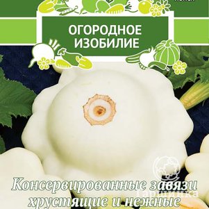 Патиссон Диск 1, Семена Поиск
Патиссон Диск 1, Семена Поиск