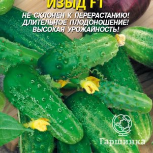 Огурец Изыд F1 12 шт, Плазменные семена
Огурец Изыд F1 12 шт, Плазменные семена