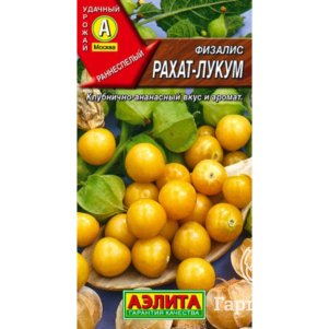 Физалис Рахат-лукум ц/п, Семена Аэлита
Физалис Рахат-лукум ц/п, Семена Аэлита