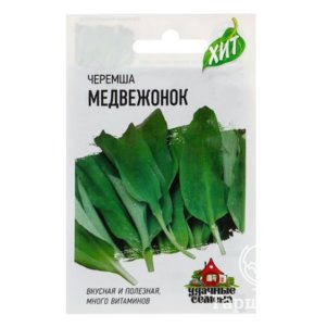 Черемша Медвежонок 0,2 г, Семена Гавриш
Черемша Медвежонок 0,2 г, Семена Гавриш