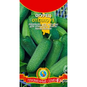 Огурец Отелло F1 10 шт, Плазменные семена
Огурец Отелло F1 10 шт, Плазменные семена