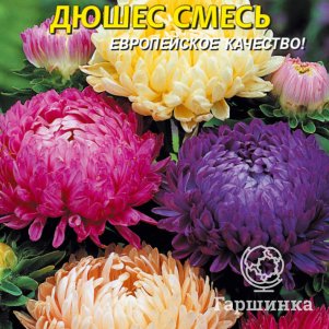 Астра Дюшес 0,3 г, Плазменные семена
Астра Дюшес 0,3 г, Плазменные семена