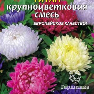 Астра Титан 0,3 г, Плазменные семена
Астра Титан 0,3 г, Плазменные семена