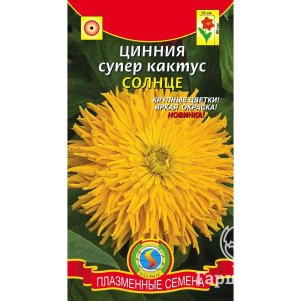 Цинния Солнце супер-кактус 0,25 г, Плазменные семена
Цинния Солнце супер-кактус 0,25 г, Плазменные семена