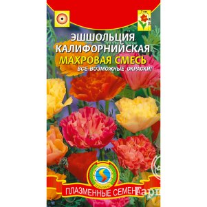 Эшшольция Махровая калифорнийская смесь 0,2 г, Плазменные семена
Эшшольция Махровая калифорнийская смесь 0,2 г, Плазменные семена