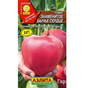 Томат Знаменитое Бычье сердце ЦП 0,1 г, Семена Аэлита
Томат Знаменитое Бычье сердце ЦП 0,1 г, Семена Аэлита