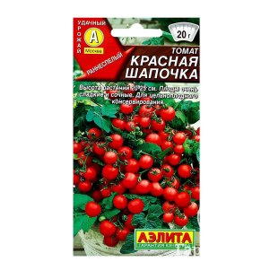 Томат Красная шапочка F1 ц/п 20 шт, Семена Аэлита
Томат Красная шапочка F1 ц/п 20 шт, Семена Аэлита