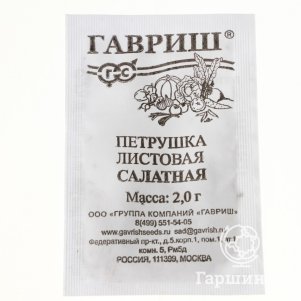 Петрушка Салатная листовая б/п 2,0 г, Семена Гавриш
Петрушка Салатная листовая б/п 2,0 г, Семена Гавриш