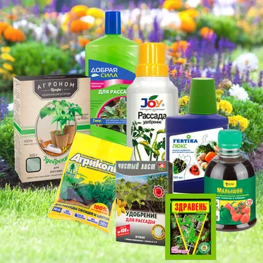 Препараты и удобрения