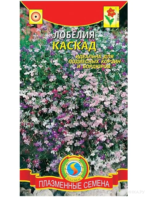 Лобелия Каскад ампельная (Плазмас), 0,03 г