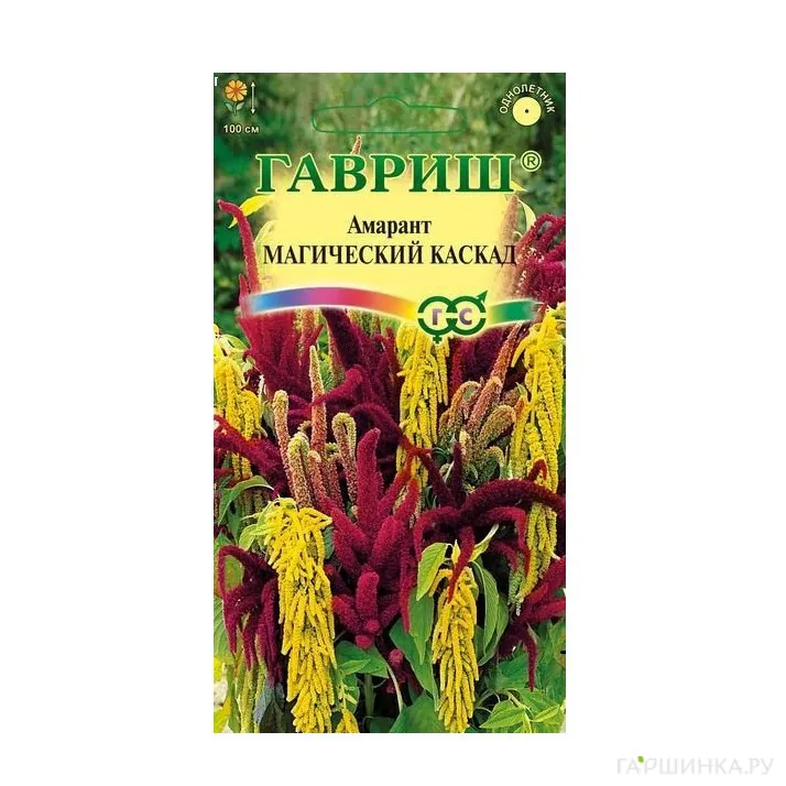Амарант Магический каскад, смесь (Гавриш), 0,1г