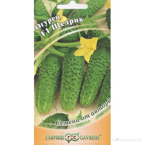 Огурец Щедрик F1 1+1/20шт