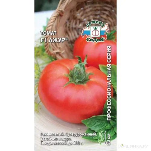 Томат Ажур