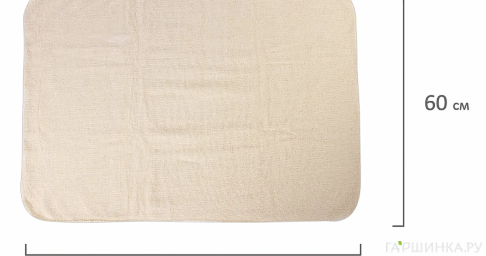 Тряпка для пола 50х70