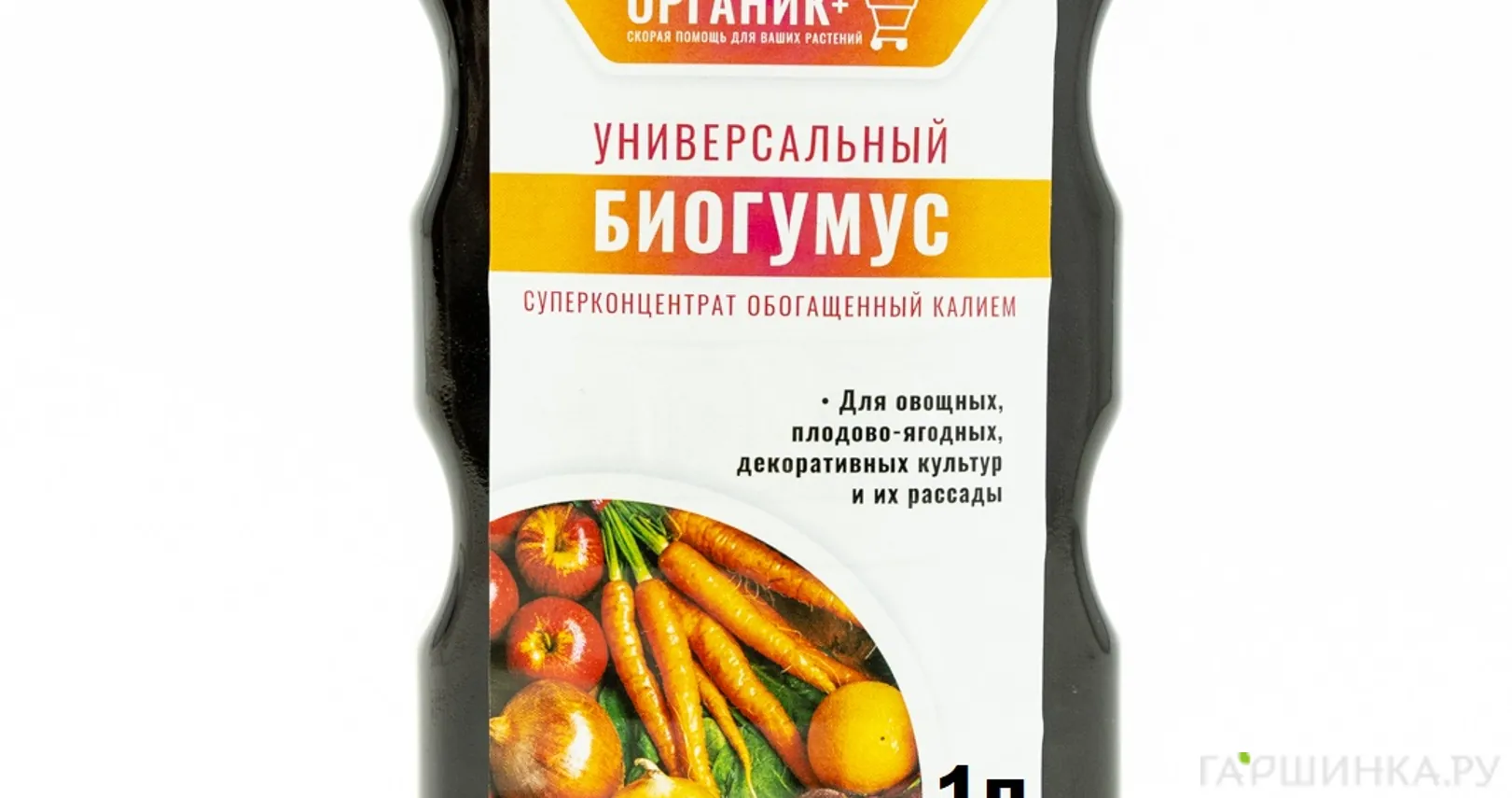 Органик+ БиоГумус жидкий