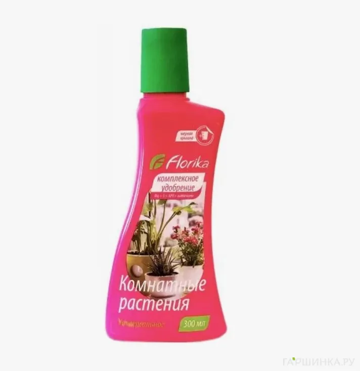 Флорика Для комнатных растений универсальное удобрение минеральное жидкое