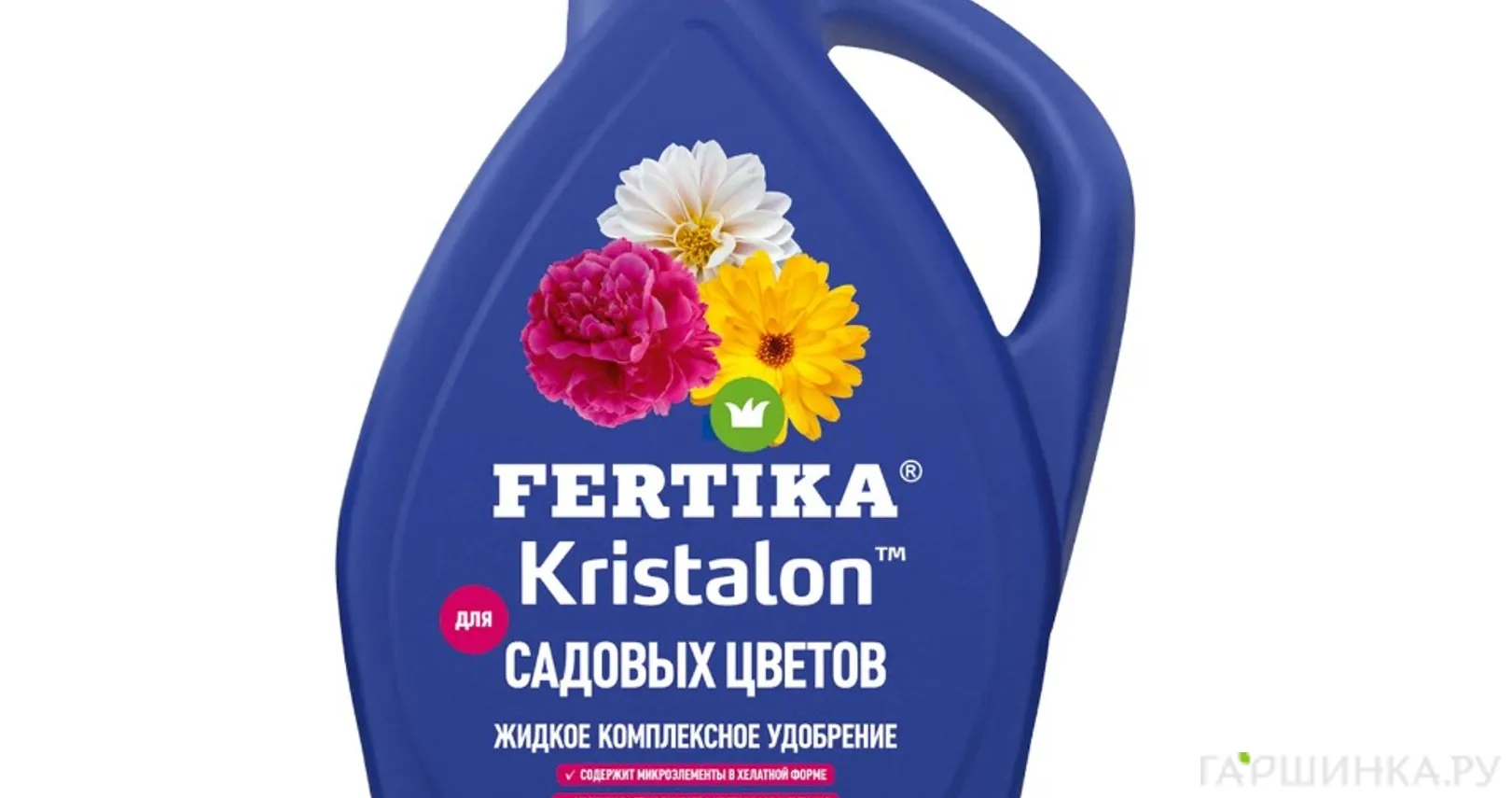 Кристалон для Гортензий и Азалий Фертика
