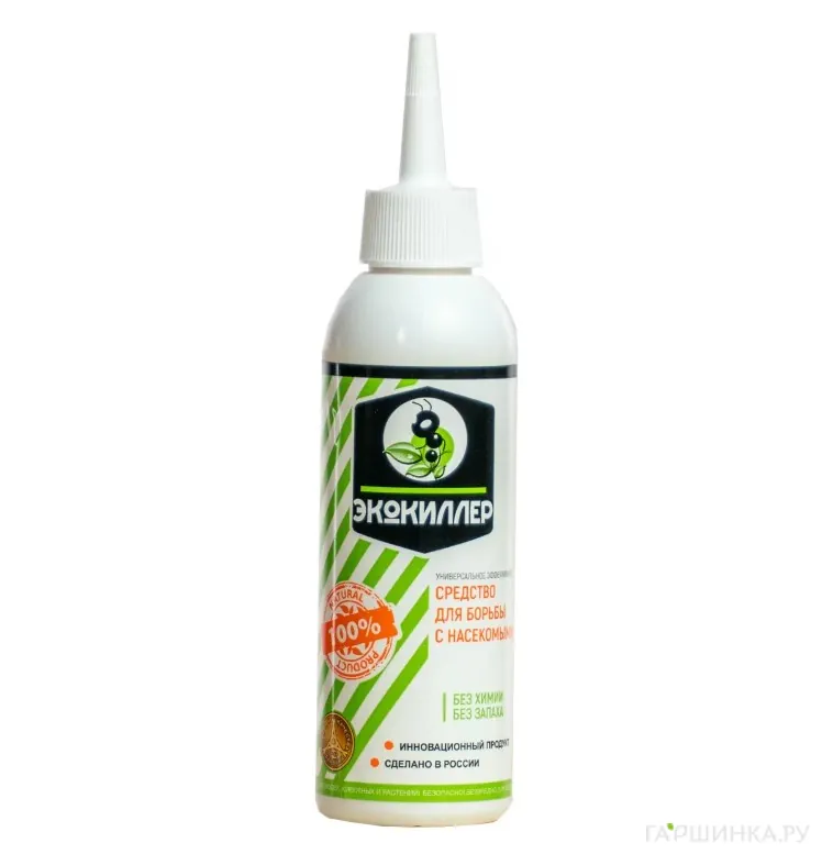 ЭКОКИЛЛЕР (Диатомит) универсальный