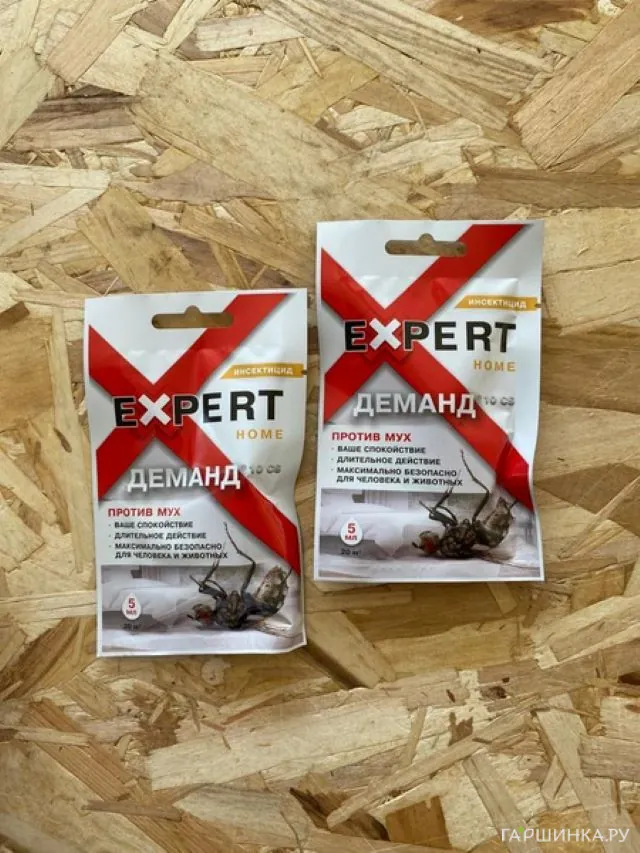 Деманд, 10 CS против мух