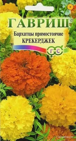 Бархатцы пр. Крекерджек (Тагетис) 0,3 г