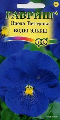 Виола Виттрока Воды Эльбы 0,1г