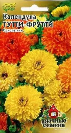 Календула Тутти-фрутти, смесь 0,5