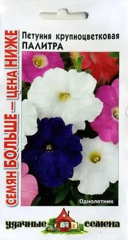 Петуния Палитра крупноцв.* , смесь 0,25 г