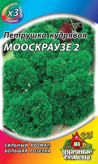 Петрушка Мооскраузе 2 2,0 г, Семена Гавриш