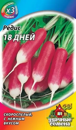 Редис 18 Дней ХИТ х3