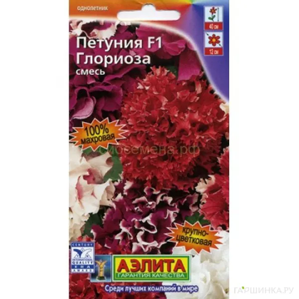 Петуния Глориоза F1 крупноцветковая махровая, смесь