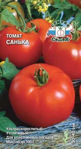 Томат Санька 20шт