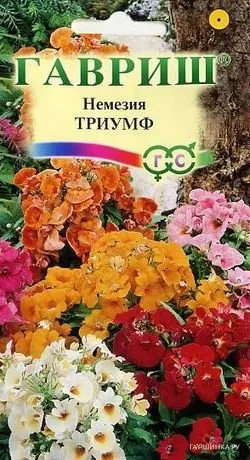 Немезия Триумф, смесь* 0,02 г