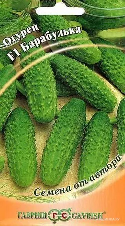 Огурец Барабулька F1 10шт, Семена Гавриш