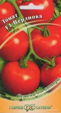 Томат Верлиока F1 сер 1+1/24шт