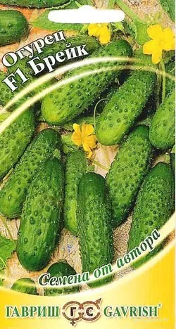 Огурец Брейк 10шт