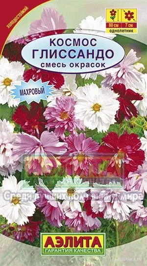 Космос Глиссандо, смесь окрасок