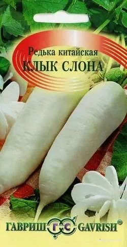 Дайкон Клык слона 1,0 (б/п)