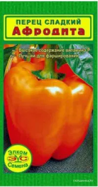 Перец Афродита сладкий 10 шт