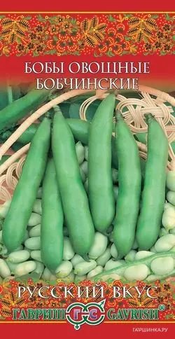 Бобы Бобчинские 10 шт. сер. Русский вкус!