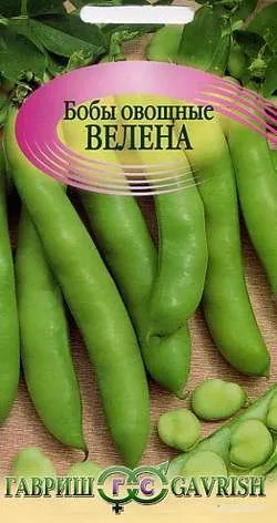 Бобы Велена 10 шт